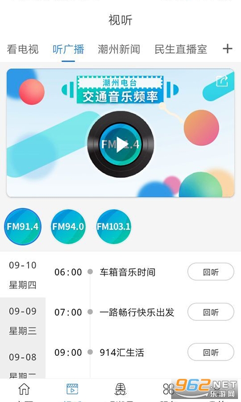 ������appv6.2.3 �ٷ���׿���ͼ1