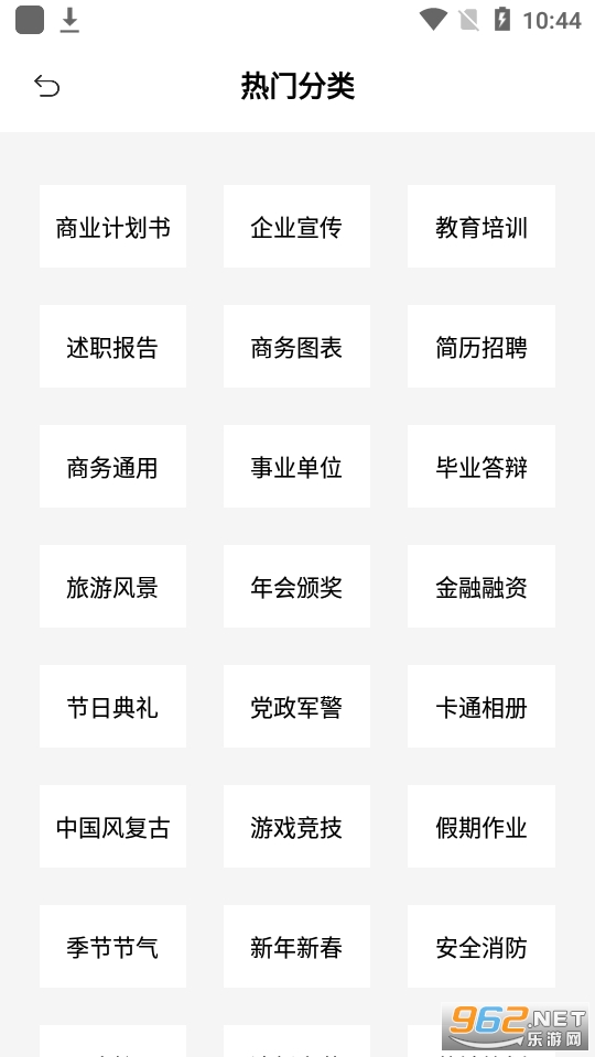 PPT���������ֻ������ v1.1.0��ͼ0