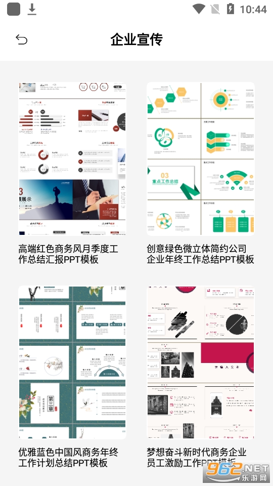 PPT���������ֻ������ v1.1.0��ͼ1