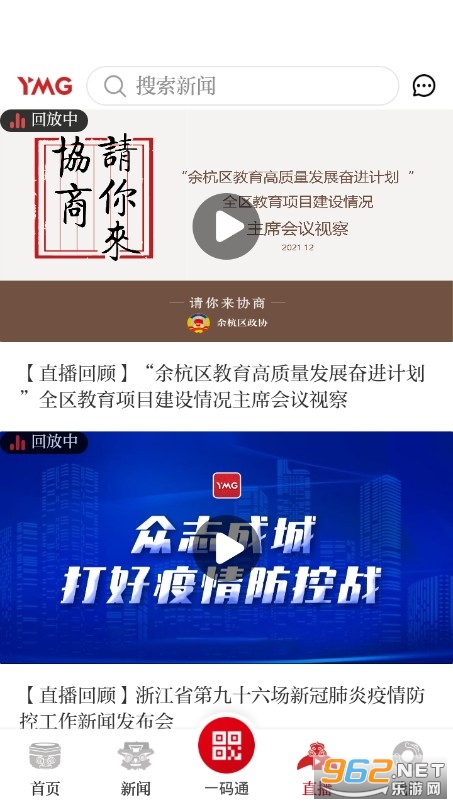 ���ຼapp��ͼ3