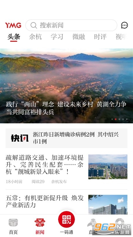 ���ຼapp��ͼ2