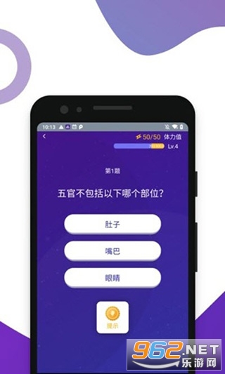 ��������app��ͼ2