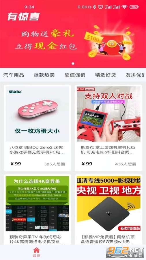 �о�ϲappv1.0.0 ���°��ͼ0