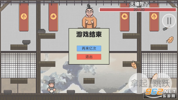 ��������JiTangLaiLo��Ϸv1.0�ֻ����ͼ3
