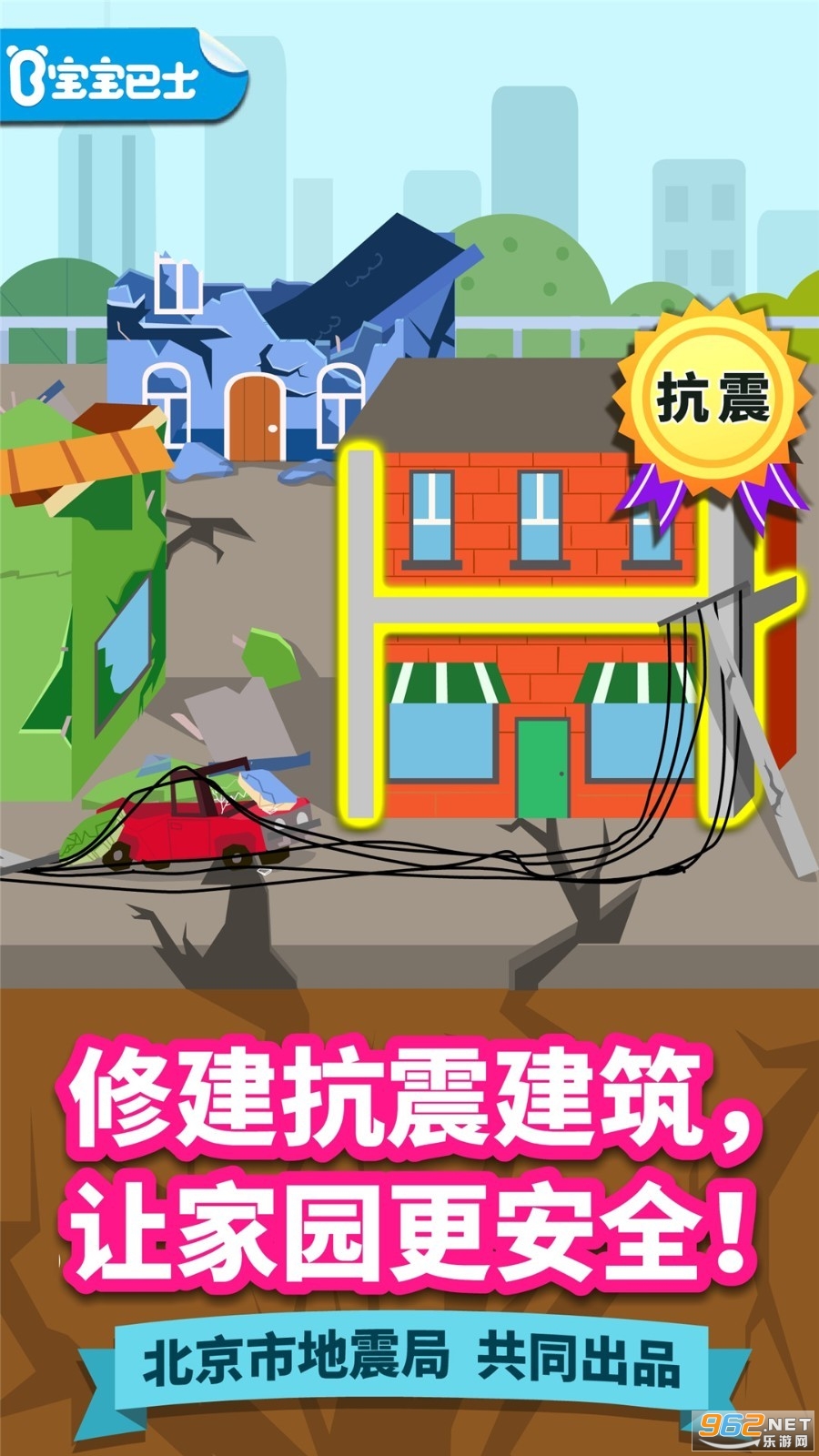 ����������app��ͼ4