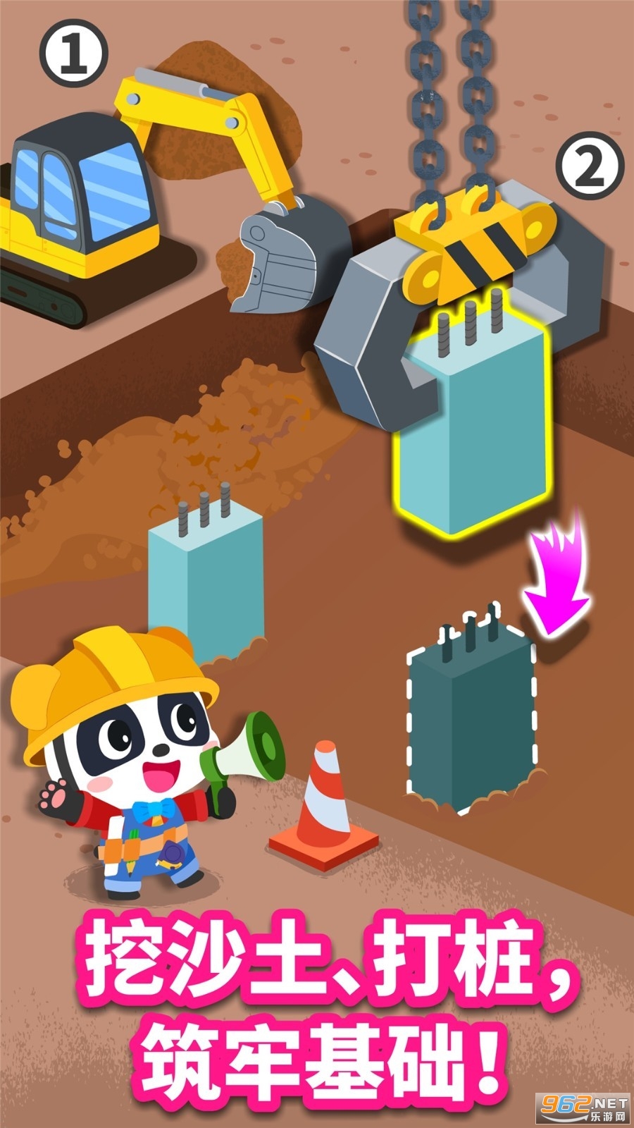 ����������app��ͼ3