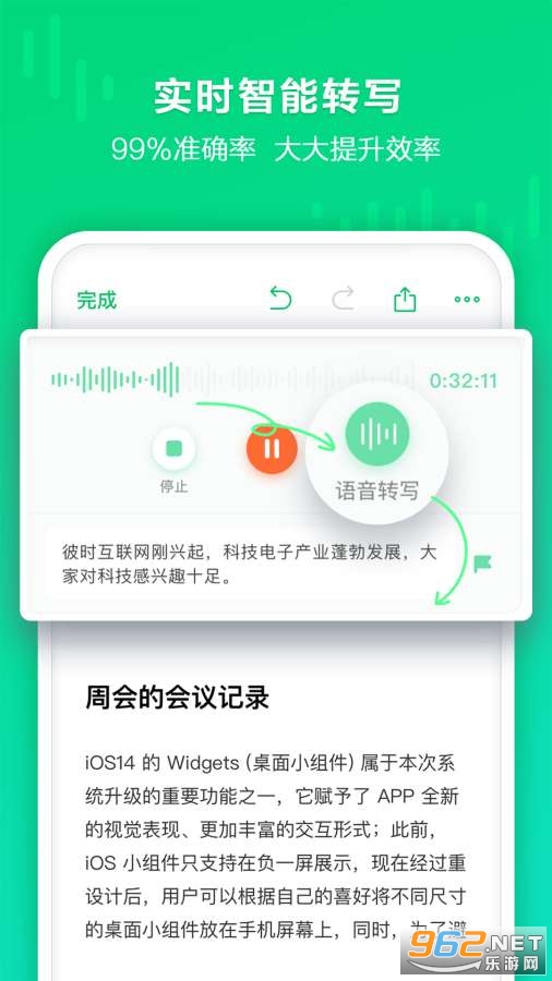 ӡ��¼����appv1.0.7 ���°��ͼ3