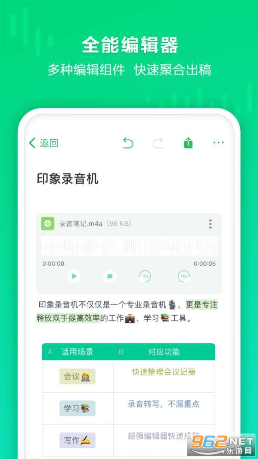 ӡ��¼����appv1.0.7 ���°��ͼ0