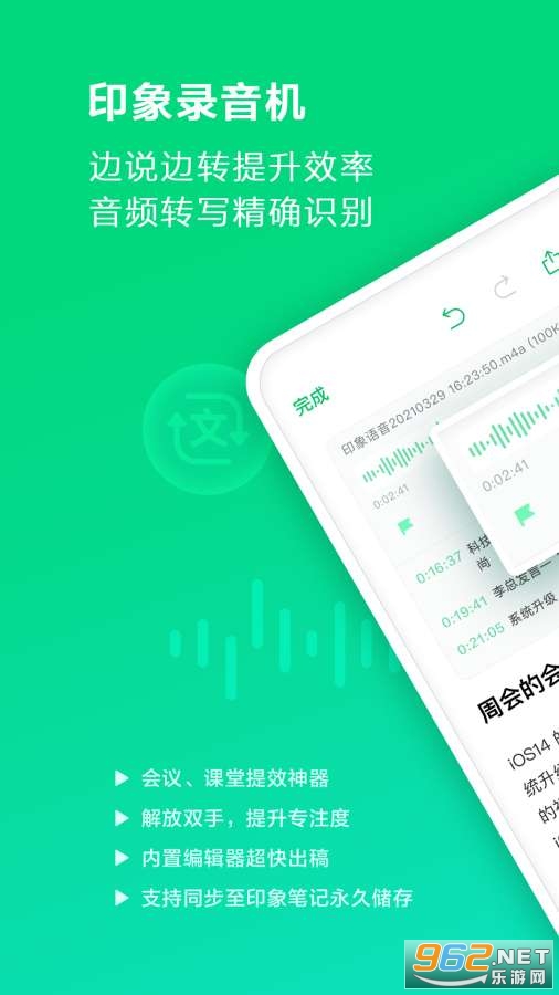 ӡ��¼����appv1.0.7 ���°��ͼ1