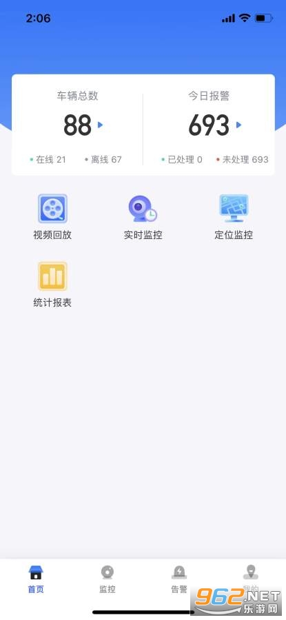 ����appv1.0.0 ���°��ͼ1