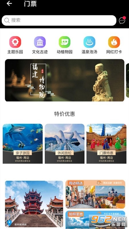 ɽˮ;app��׿�� v3.2.3��ͼ0