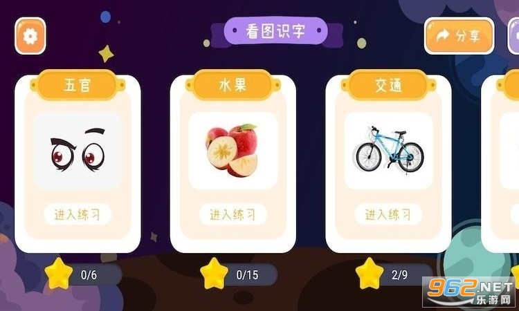 ��ͼʶ������appv1.1 �ٷ����ͼ2