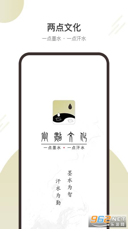 �����Ļ�appv1.1.3 ��׿���ͼ0