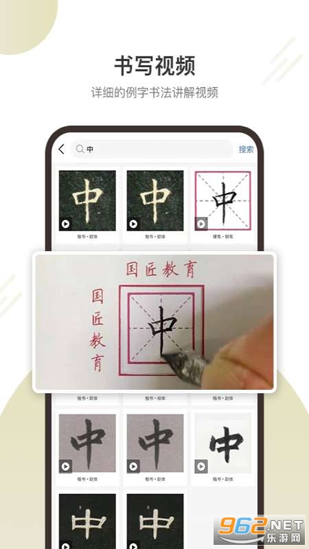 �����Ļ�appv1.1.3 ��׿���ͼ1
