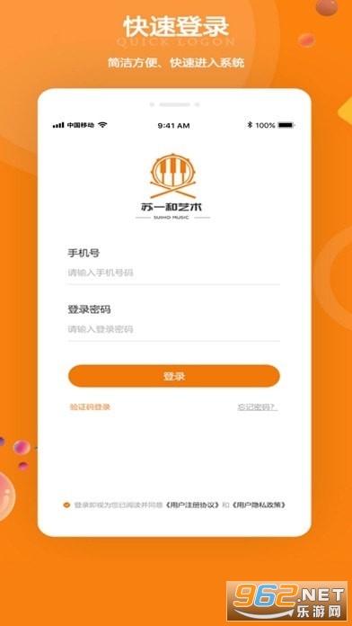 ��һ������appv1.1 �ٷ����ͼ2
