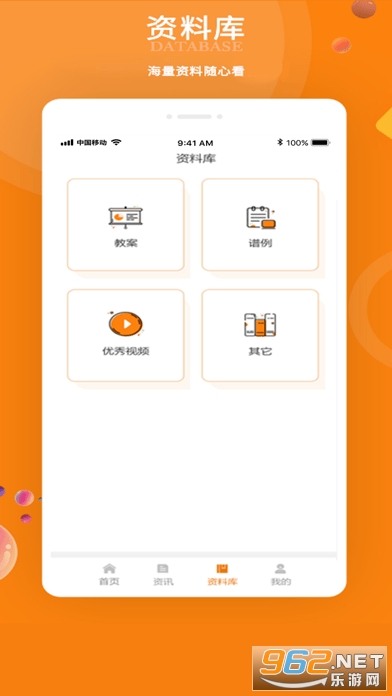 ��һ������appv1.1 �ٷ����ͼ1