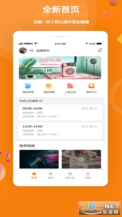 ��һ������appv1.1 �ٷ����ͼ3