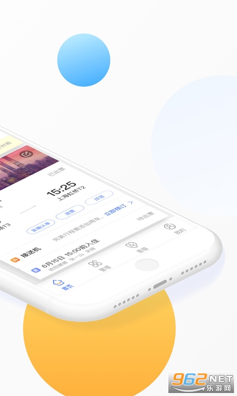 ��Ͽ����app��׿�� v8.3.0��ͼ0