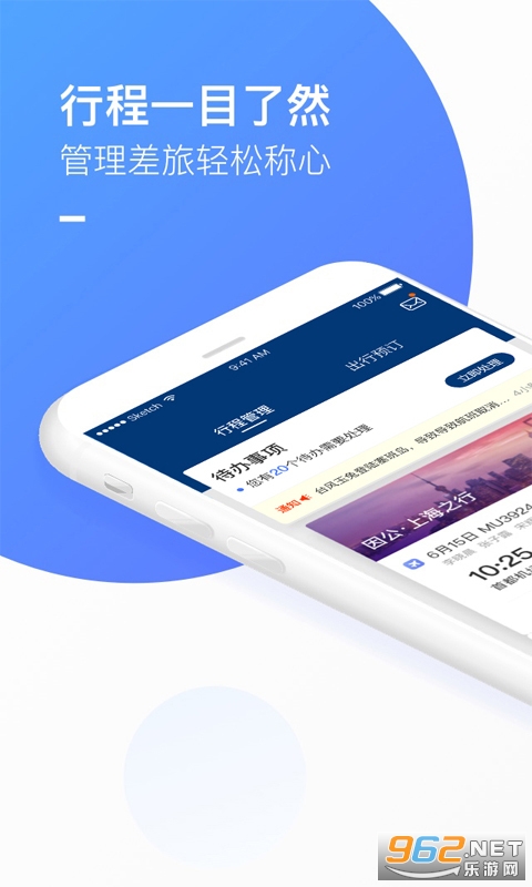 ��Ͽ����app��׿�� v8.3.0��ͼ3