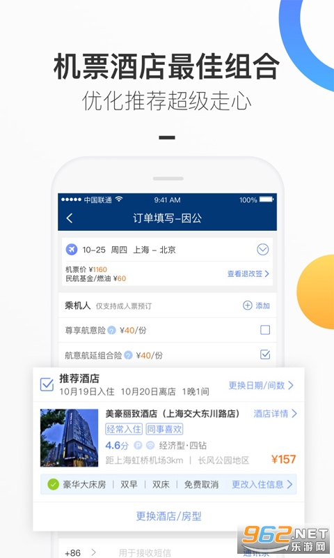 ��Ͽ����app��׿�� v8.3.0��ͼ4