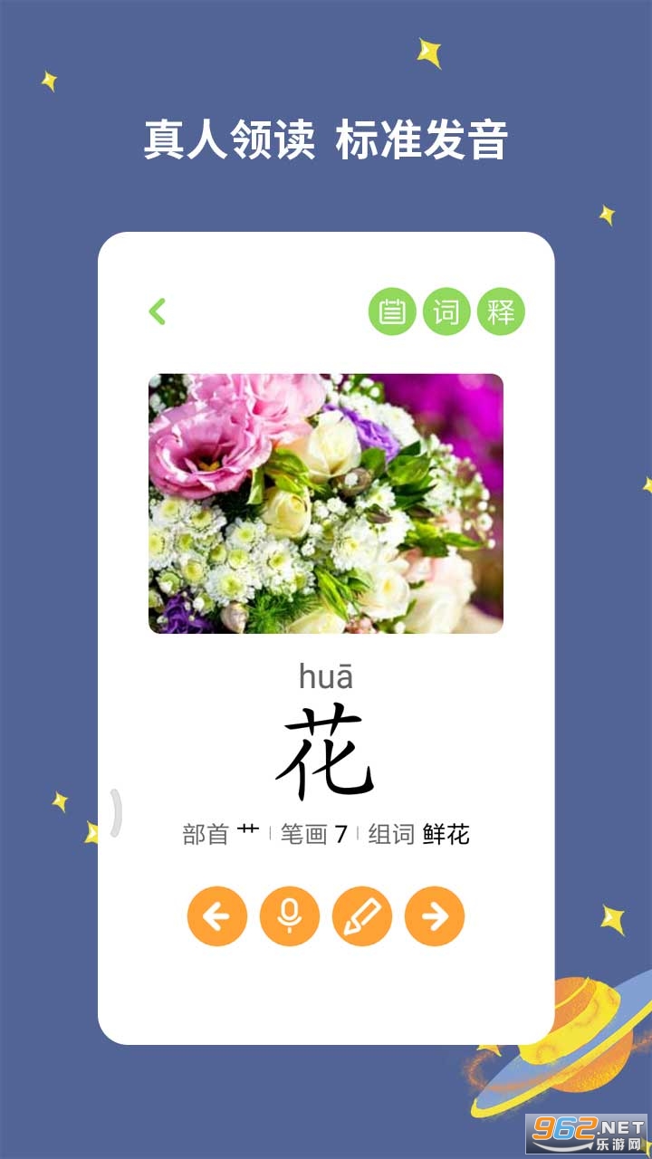 ������ʶ�ְ�׿��v2.9.8.3��ͼ0