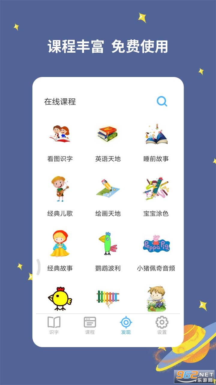 ������ʶ�ְ�׿��v2.9.8.3��ͼ1