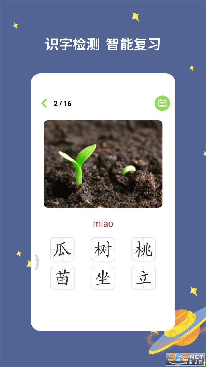 ������ʶ�ְ�׿��v2.9.8.3��ͼ2