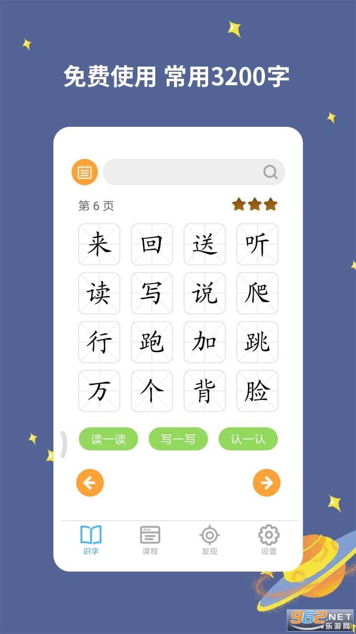 ������ʶ�ְ�׿��v2.9.8.3��ͼ3