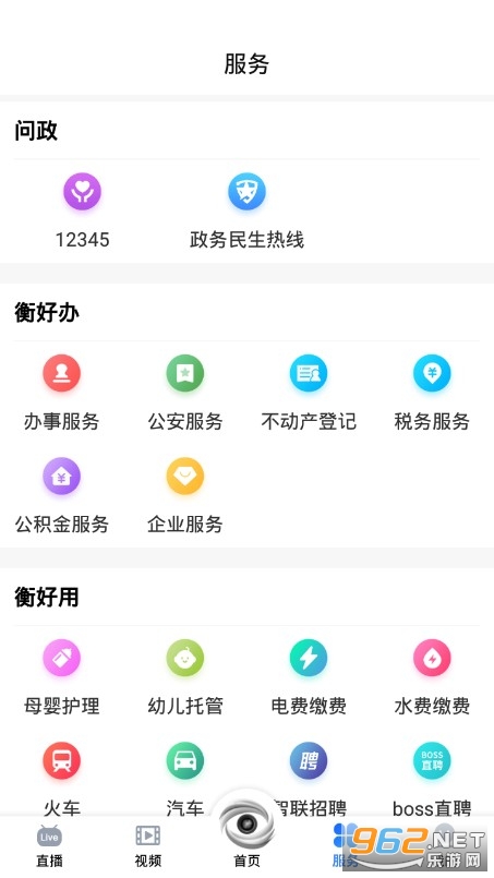 ������appv1.2.8 ���°��ͼ0