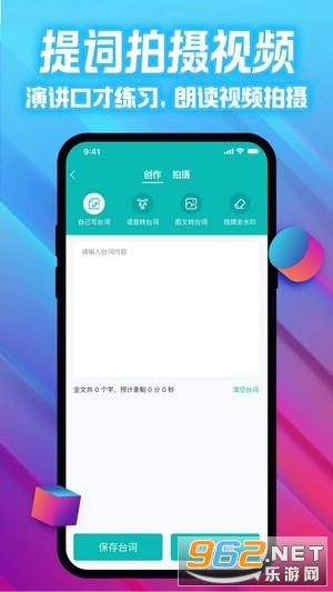 爱试卷app截图0