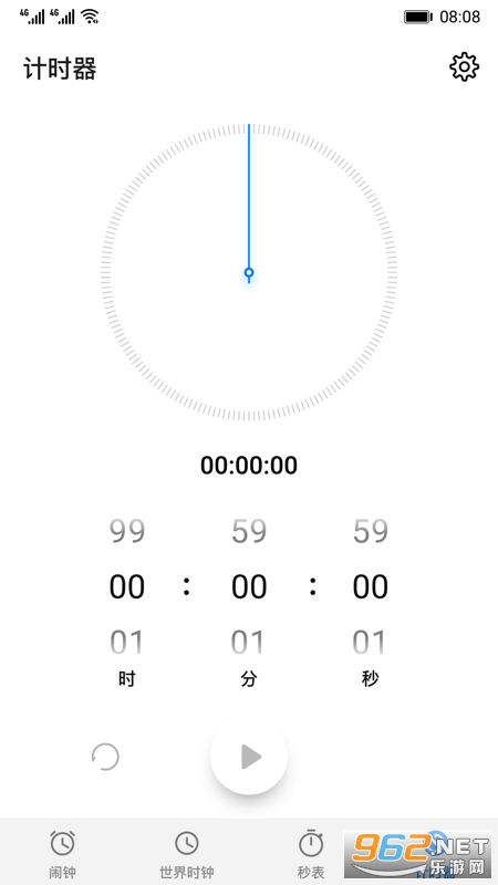 ��Ϊʱ��appv10.1.1.300 ���°��ͼ2
