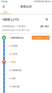 ˴ͨ����app��׿�� v1.3.1��ͼ0