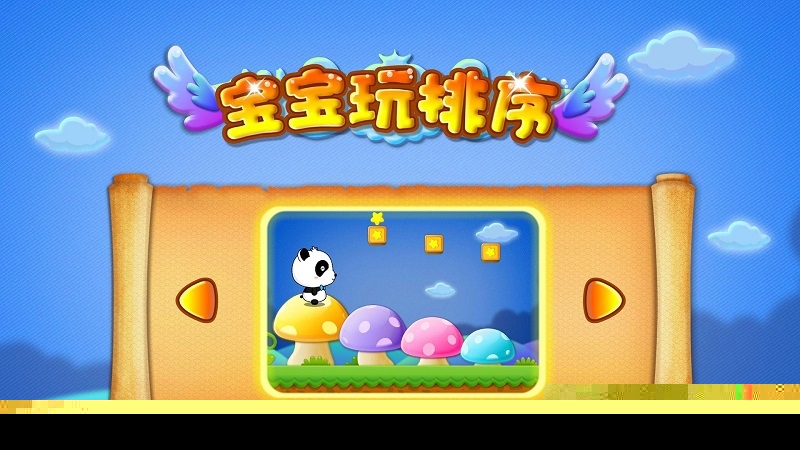������������Ϸ��ͼ2