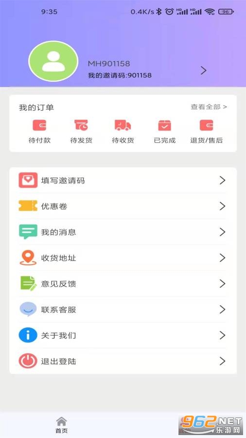 �о�ϲv1.0.0�ٷ����ͼ1