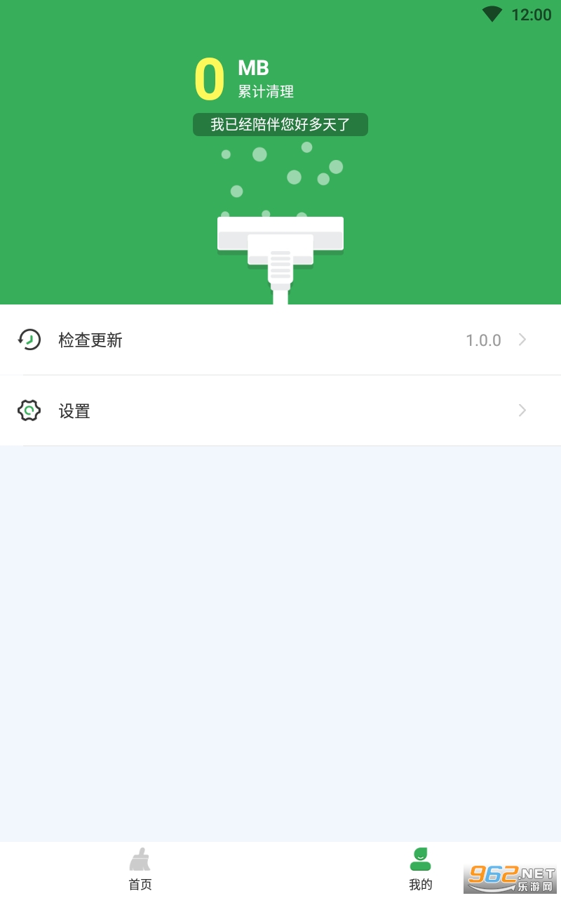 ��������appv1.0 ���°��ͼ3