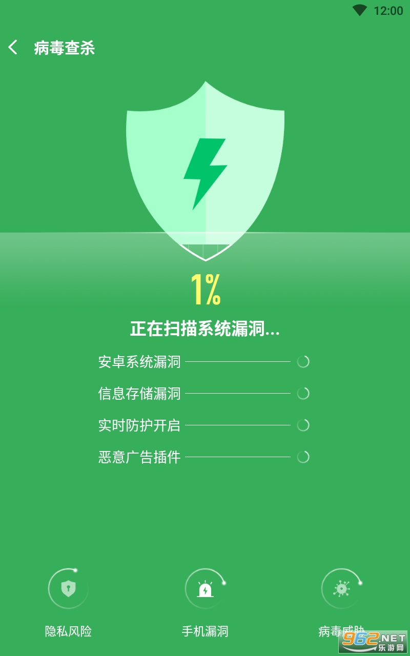 ��������appv1.0 ���°��ͼ2