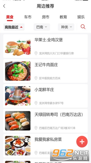�����Ͽͻ���v3.5.3��ͼ0
