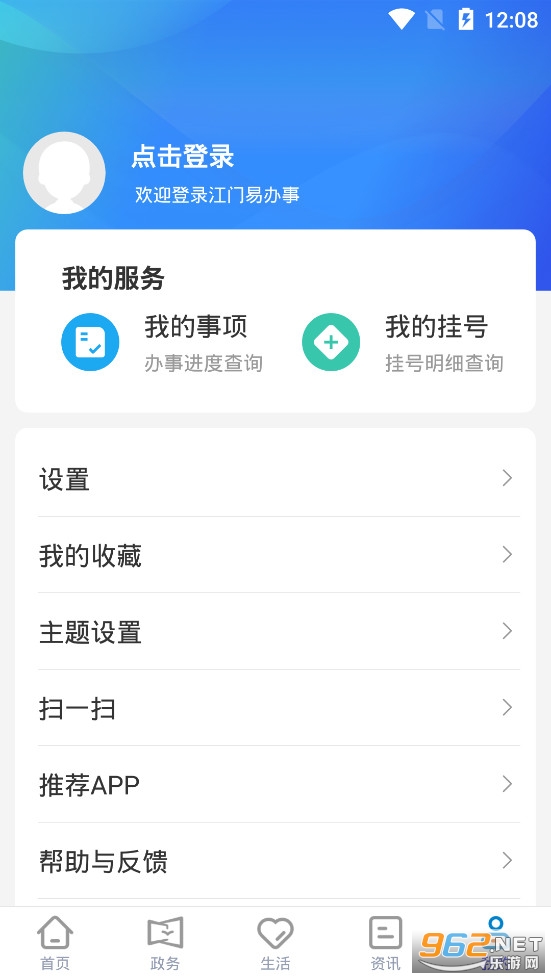 �����װ���app�ٷ���v3.2.2��ͼ3