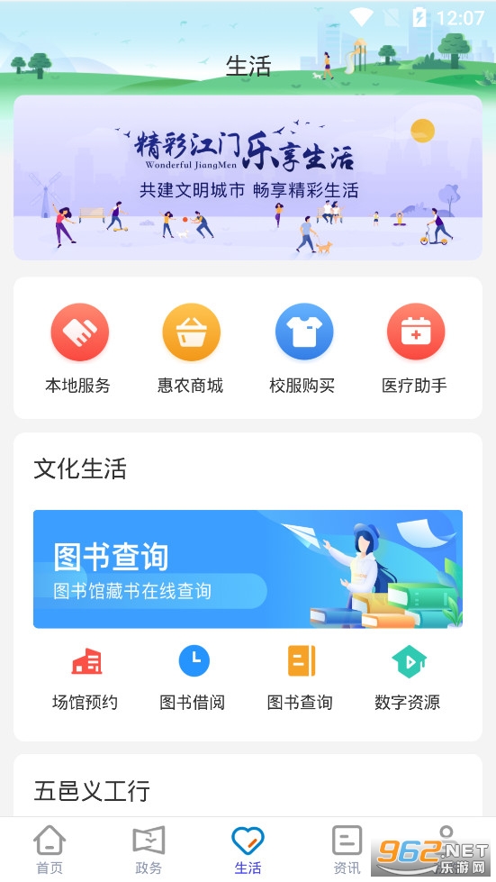�����װ���app�ٷ���v3.2.2��ͼ2