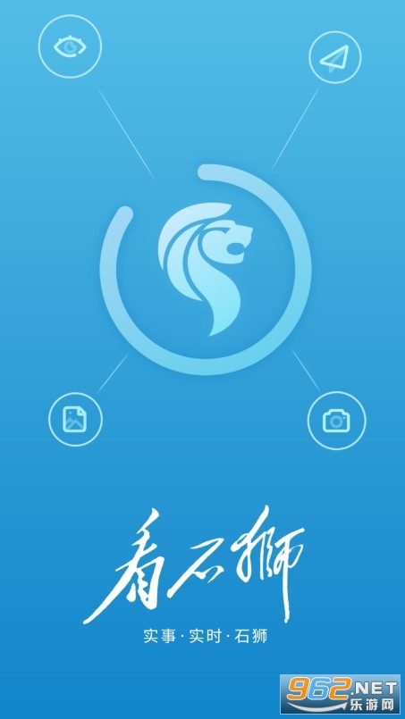��ʯʨappv1.0.3 ��׿���ͼ0