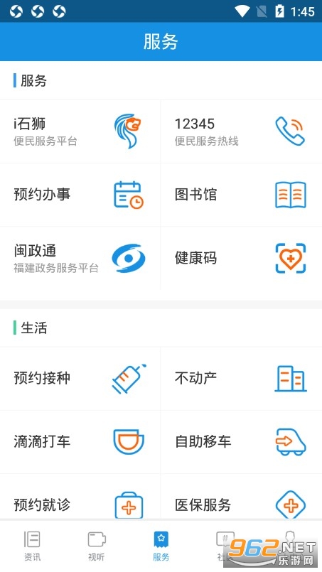 ��ʯʨappv1.0.3 ��׿���ͼ1