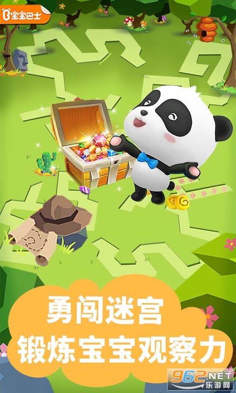 �����Թ�����ս���°��ͼ2