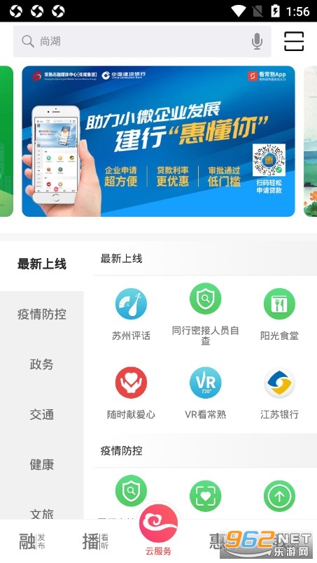 ������appv2.7.9 ��׿���ͼ2
