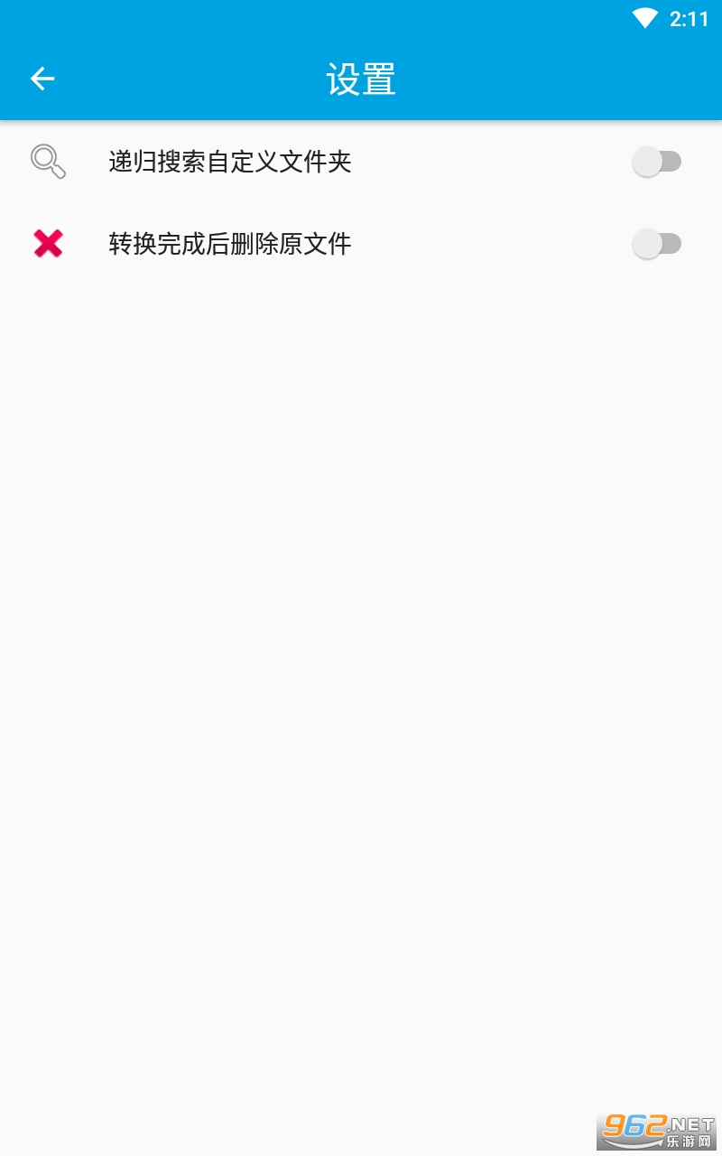 M3U8����ת����appv1.0 ���°��ͼ3