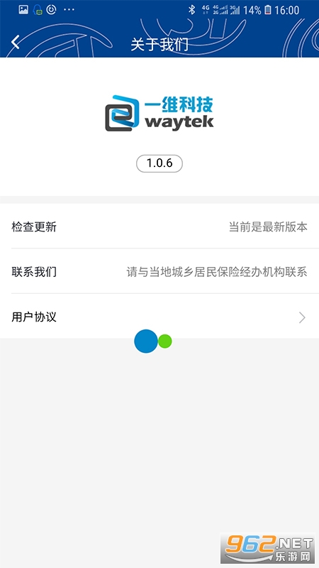 ������ϵͳ���°汾�ٷ���v1.1.0��ͼ3