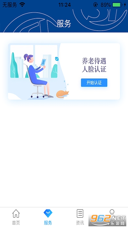 ������ϵͳ���°汾�ٷ���v1.1.0��ͼ2