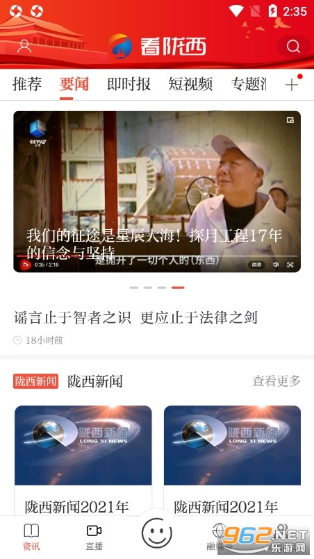 ��¤��appv3.1.7 �ٷ����ͼ2