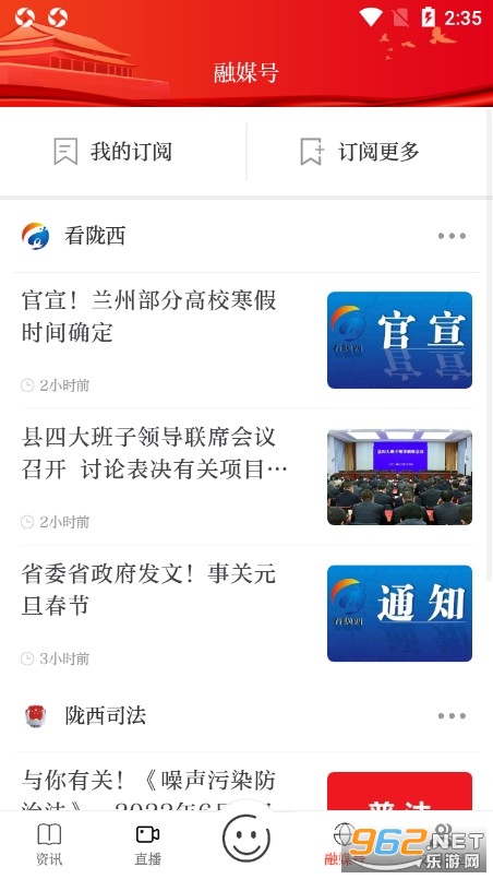 ��¤��appv3.1.7 �ٷ����ͼ3
