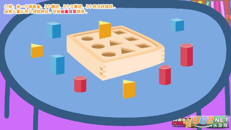 ������˵��׶�԰��׿���ͼ2