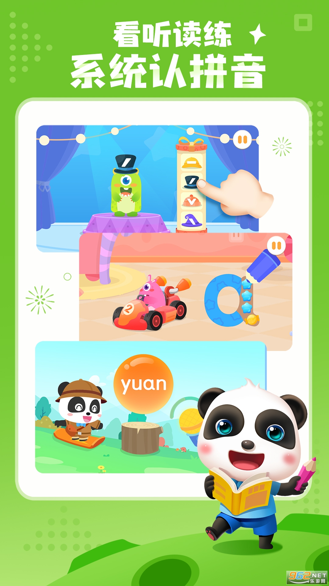 ����ƴ����԰�ٷ����ͼ1